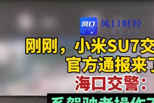 勇士队记：克莱自我承认了 我觉得他说“生涯最后一章”令人惊讶